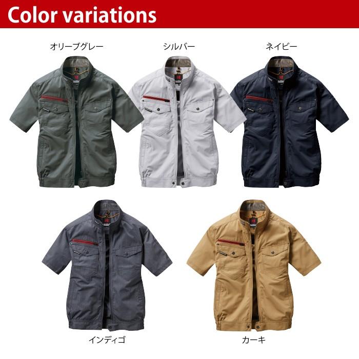 バートル BURTLE 作業着 AIRCRAFT AC7146 エアークラフト半袖ブルゾン 3L 単品 春夏 アウトドア フルハーネス 7041対応 ユニセックス 作業服 | BURTLE | 06