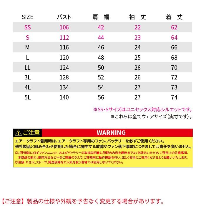 バートル BURTLE 作業着 AIRCRAFT AC7146 エアークラフト半袖ブルゾン 4L 単品 春夏 アウトドア フルハーネス 7041対応 ユニセックス 作業服 | BURTLE | 03