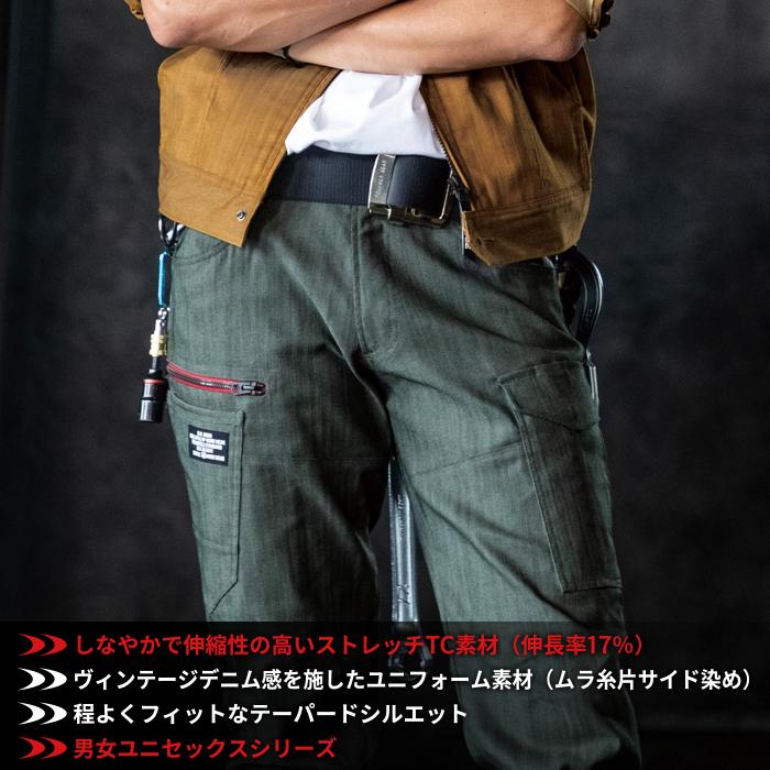 バートル BURTLE 作業着 作業ズボン 1802 カーゴパンツ 4L-5L 作業服 爆買 | BURTLE | 02