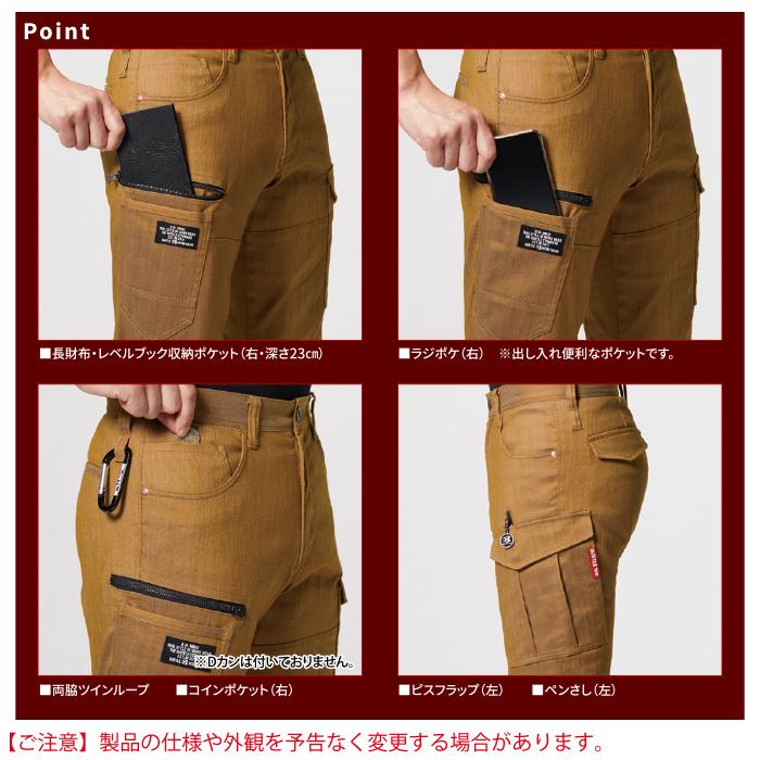 バートル BURTLE 作業着 作業ズボン 1802 カーゴパンツ 4L-5L 作業服 爆買 | BURTLE | 04
