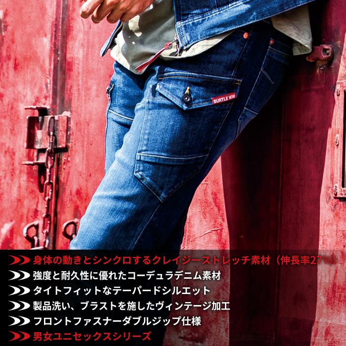 バートル 5002 カーゴパンツ 4L〜5L 作業服 :1242848:BURTLE専門店 バートル ショップ - 通販 - Yahoo!ショッピング バートル 5002 カーゴパンツ 4L〜5L 作業服 :1242848:BURTLE専門店 バートル ショップ - 通販 - Yahoo!ショッピング