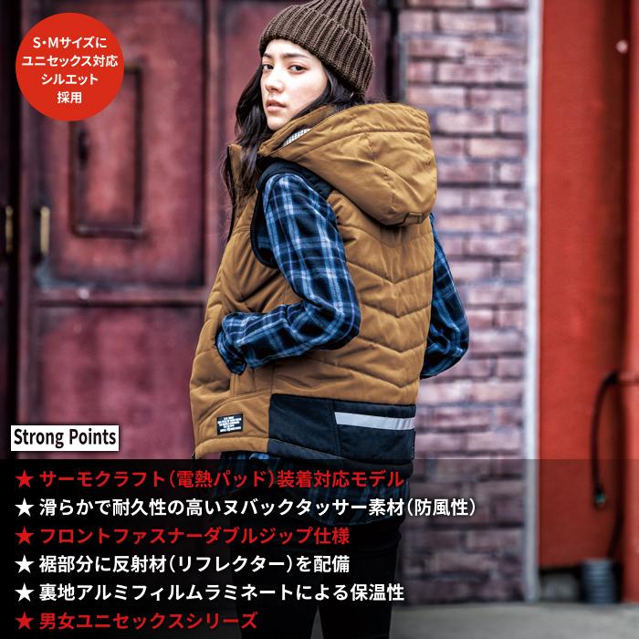 バートル BURTLE 作業着 防寒着 5274 防寒ベスト XXL 作業服 防風 保温 撥水 TC500サーモクラフト電熱パッド対応商品 アウトドア パーカ 爆買 | BURTLE | 02