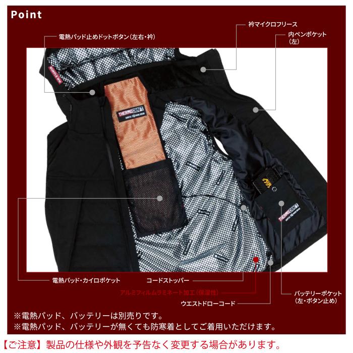バートル BURTLE 作業着 防寒着 5274 防寒ベスト XXL 作業服 防風 保温 撥水 TC500サーモクラフト電熱パッド対応商品 アウトドア パーカ 爆買 | BURTLE | 05
