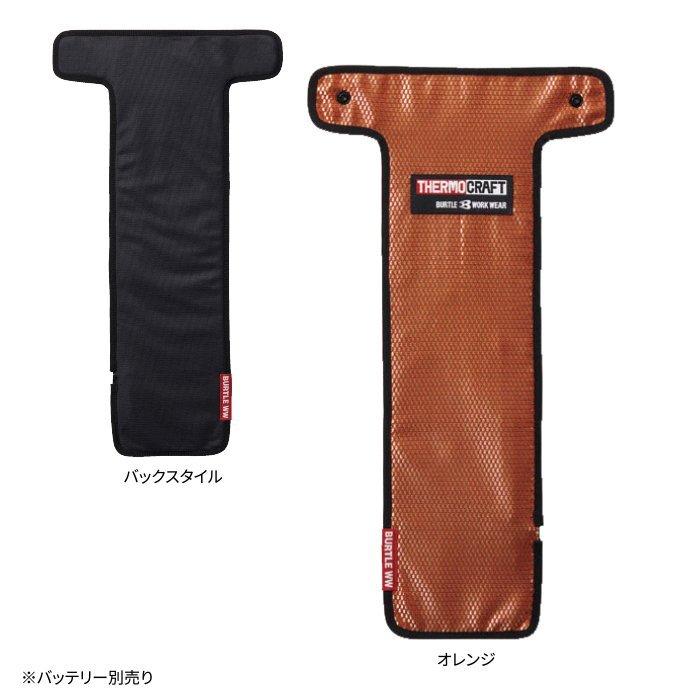 BURTLE 【即日発送】アウトレットセール 2021モデル バートル 作業着 