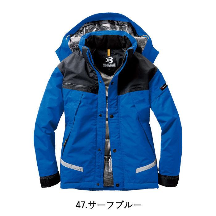 (即日一部あり)バートル BURTLE 作業着 防寒着 7610 防水防寒ジャケット 大型フード SS-LL 作業服 おしゃれ 防風 撥水 保温 透湿 アウトドア 爆買 | BURTLE | 10