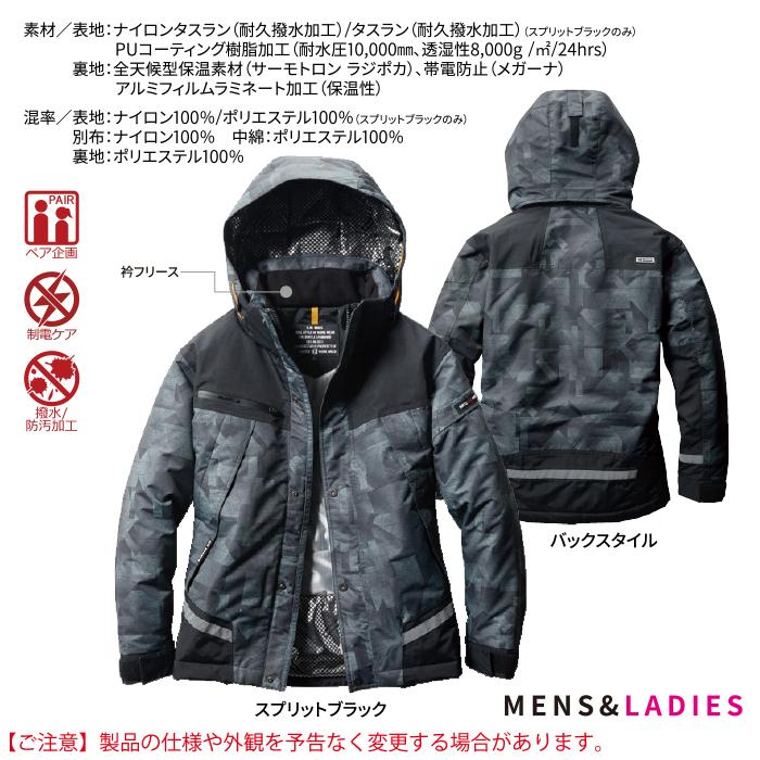 (即日一部あり)バートル BURTLE 作業着 防寒着 7610 防水防寒ジャケット 大型フード SS-LL 作業服 おしゃれ 防風 撥水 保温 透湿 アウトドア 爆買 | BURTLE | 06