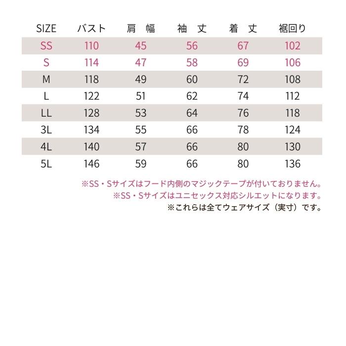 バートル BURTLE 作業着 防寒着 7610 防水防寒ジャケット（大型フード付） 4L 防風 撥水 保温 透湿 サーモトロンラジポカ アウトドア 作業服 | BURTLE | 03