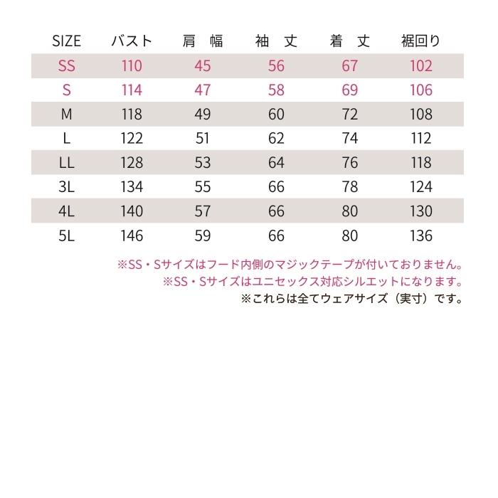 バートル BURTLE 作業着 7610 防水防寒ジャケット（大型フード付） 4L 防風 撥水 保温 透湿 防寒着 サーモトロンラジポカ アウトドア 作業服｜burtle｜04