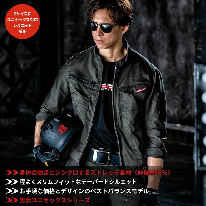バートル BURTLE 作業着 661 ジャケット 4L 作業服 爆買 | BURTLE | 02