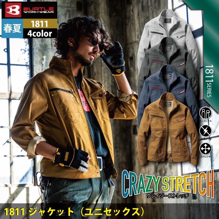 バートル BURTLE 作業着 1811 ジャケット 3L 作業服 春夏 爆買 | BURTLE | 02