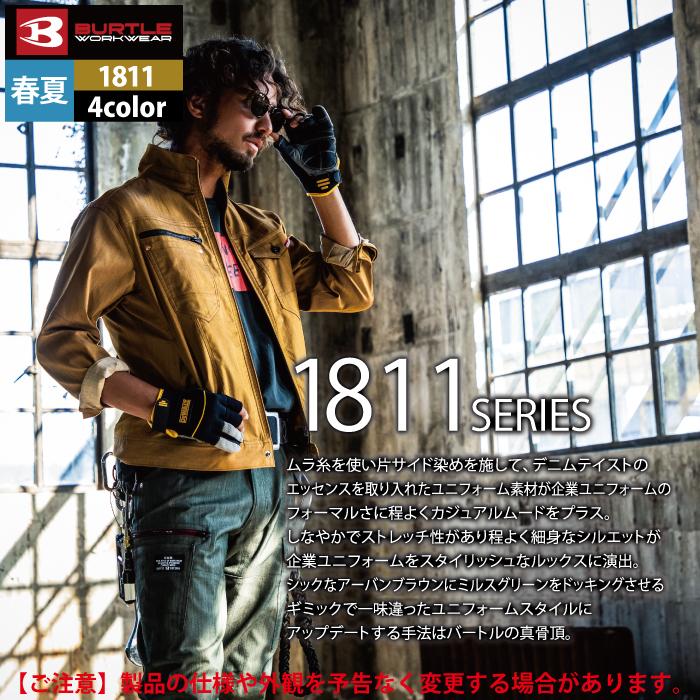バートル BURTLE 作業着 1811 ジャケット 3L 作業服 春夏 爆買 | BURTLE | 07