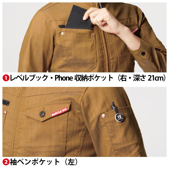 バートル BURTLE 作業着 1811 ジャケット 3L 作業服 春夏 爆買 | BURTLE | 09