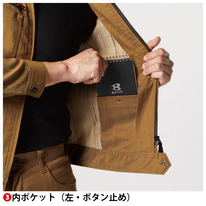 バートル BURTLE 作業着 1811 ジャケット 4L 作業服 春夏 爆買 | BURTLE | 10