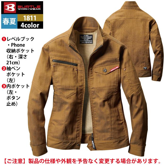バートル BURTLE 作業着 1811 ジャケット 4L 作業服 春夏 爆買 | BURTLE | 08