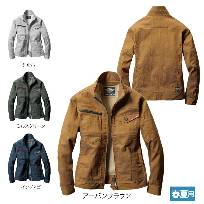 バートル BURTLE 作業着 1811 ジャケット 5L 作業服 春夏 爆買 | BURTLE | 01