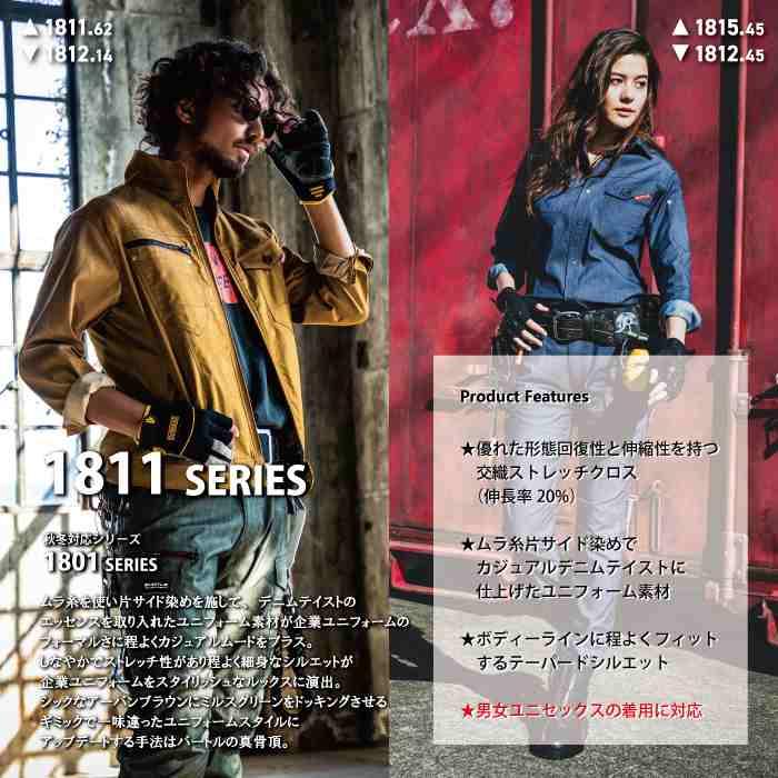 バートル BURTLE 作業着 1811 ジャケット 5L 作業服 おしゃれ 春夏 1812対応 | BURTLE | 03