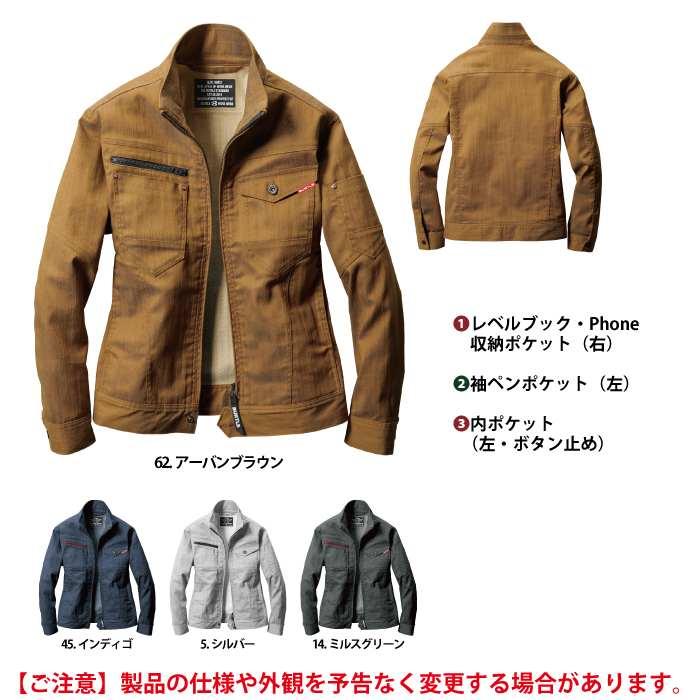バートル BURTLE 作業着 1811 ジャケット 5L 作業服 おしゃれ 春夏 1812対応 | BURTLE | 05