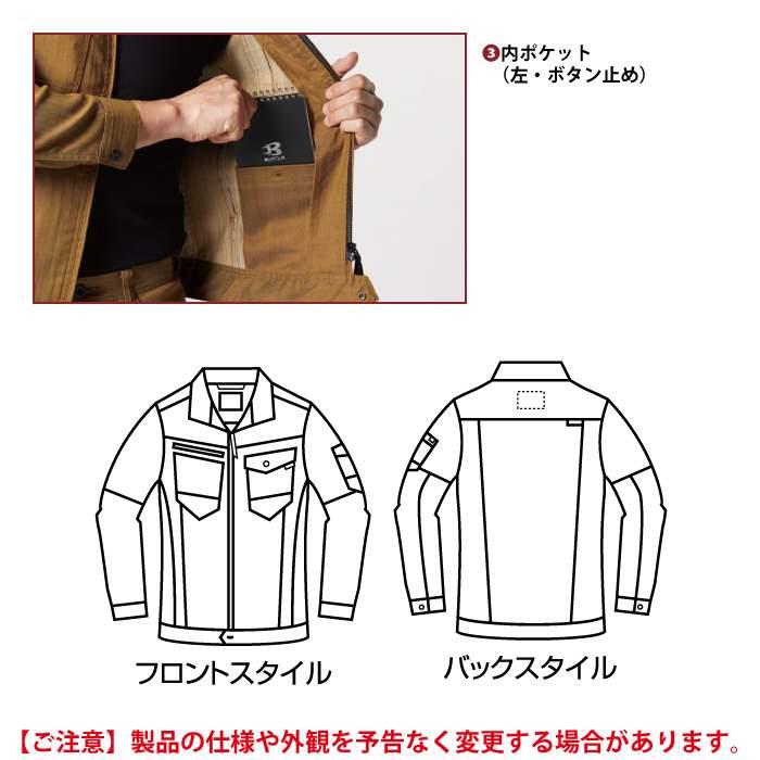 バートル BURTLE 作業着 1811 ジャケット 5L 作業服 おしゃれ 春夏 1812対応 | BURTLE | 07