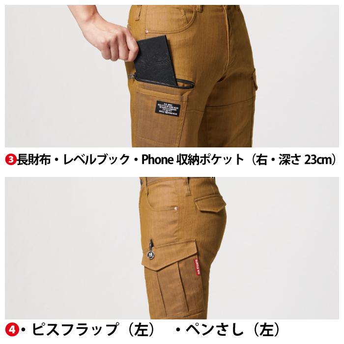 バートル BURTLE 作業着 作業ズボン 1812 カーゴパンツ 4L-5L 作業服 人気 春夏 爆買 | BURTLE | 10