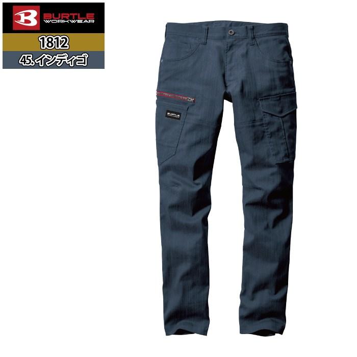 バートル BURTLE 作業着 作業ズボン 1812 カーゴパンツ 4L-5L 作業服 おしゃれ 春夏 1811対応 | BURTLE | 11