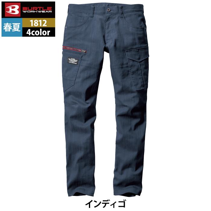 バートル BURTLE 作業着 作業ズボン 1812 カーゴパンツ 4L-5L 作業服 人気 春夏 爆買 | BURTLE | 14