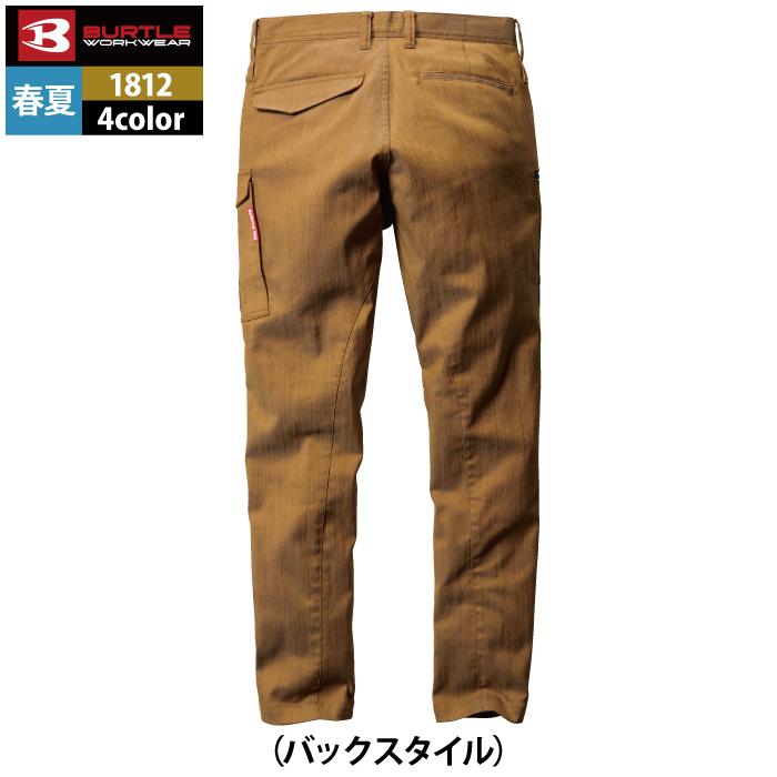 バートル BURTLE 作業着 作業ズボン 1812 カーゴパンツ 4L-5L 作業服 人気 春夏 爆買 | BURTLE | 15