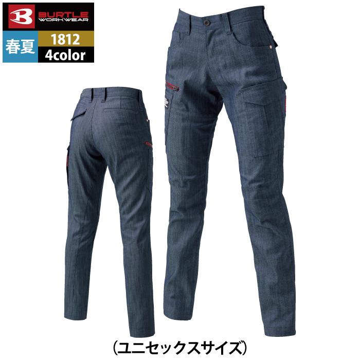 バートル BURTLE 作業着 作業ズボン 1812 カーゴパンツ 4L-5L 作業服 人気 春夏 爆買 | BURTLE | 16