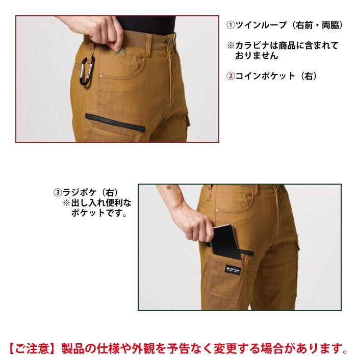 バートル BURTLE 作業着 作業ズボン 1812 カーゴパンツ 4L-5L 作業服 おしゃれ 春夏 1811対応 | BURTLE | 06