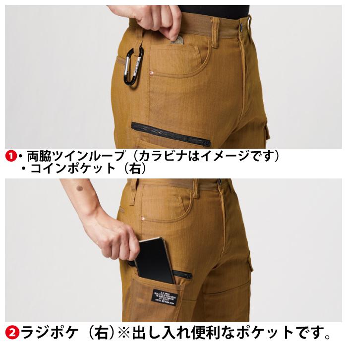 バートル BURTLE 作業着 作業ズボン 1812 カーゴパンツ 4L-5L 作業服 人気 春夏 爆買 | BURTLE | 09