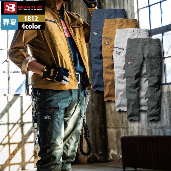 バートル BURTLE 作業着 作業ズボン 1812 カーゴパンツ 6L-7L 作業服 人気 春夏 爆買 | BURTLE