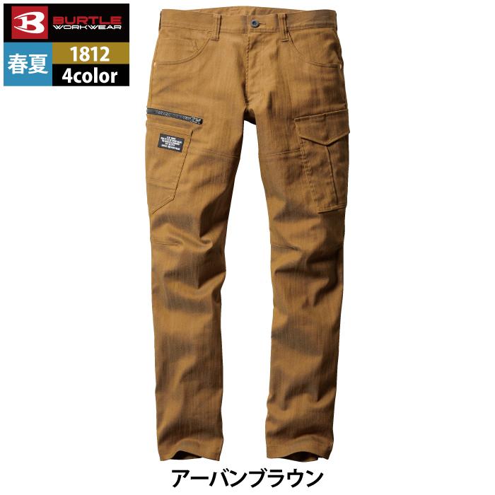 バートル BURTLE 作業着 作業ズボン 1812 カーゴパンツ 6L-7L 作業服 人気 春夏 爆買 | BURTLE | 11