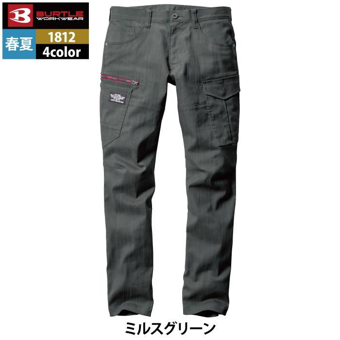 バートル BURTLE 作業着 作業ズボン 1812 カーゴパンツ 6L-7L 作業服 人気 春夏 爆買 | BURTLE | 12