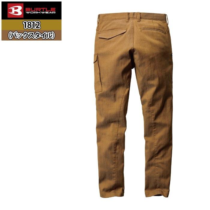 バートル BURTLE 作業着 作業ズボン 1812 カーゴパンツ 6L-7L 作業服 おしゃれ 春夏 1811対応 | BURTLE | 12