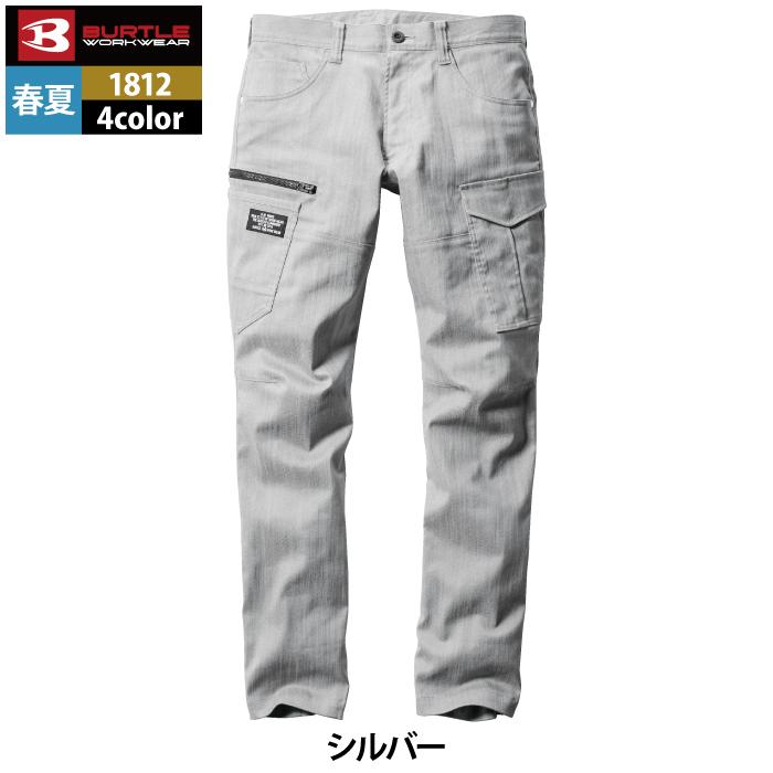 バートル BURTLE 作業着 作業ズボン 1812 カーゴパンツ 6L-7L 作業服 人気 春夏 爆買 | BURTLE | 13