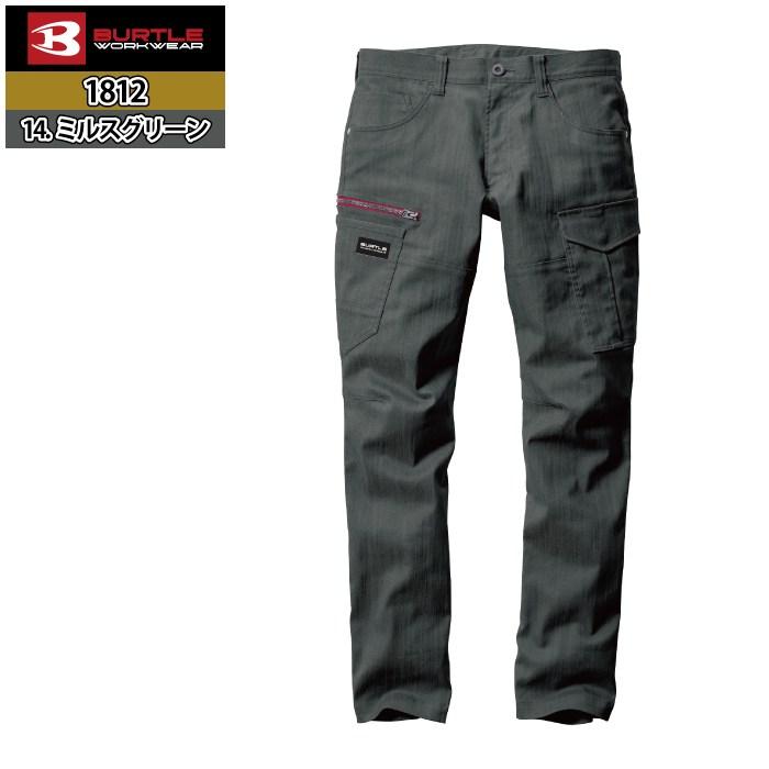 バートル BURTLE 作業着 作業ズボン 1812 カーゴパンツ 6L-7L 作業服 おしゃれ 春夏 1811対応 | BURTLE | 09