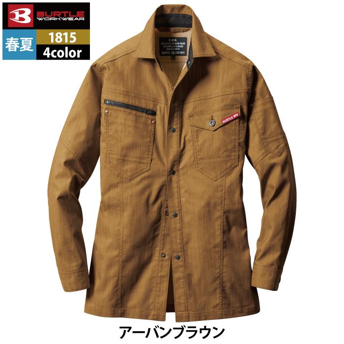 バートル BURTLE 作業着 1815 長袖シャツ 3L 作業服 人気 春夏 爆買 | BURTLE | 11