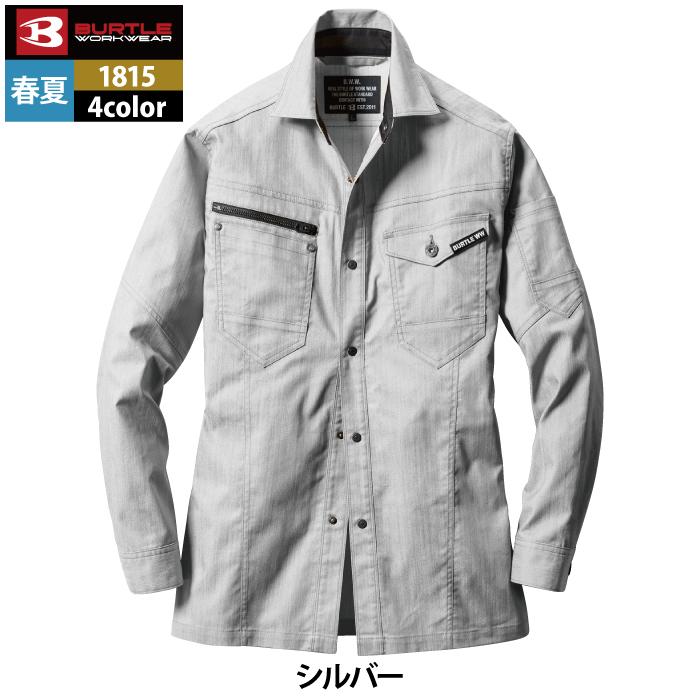バートル BURTLE 作業着 1815 長袖シャツ 3L 作業服 人気 春夏 爆買 | BURTLE | 13