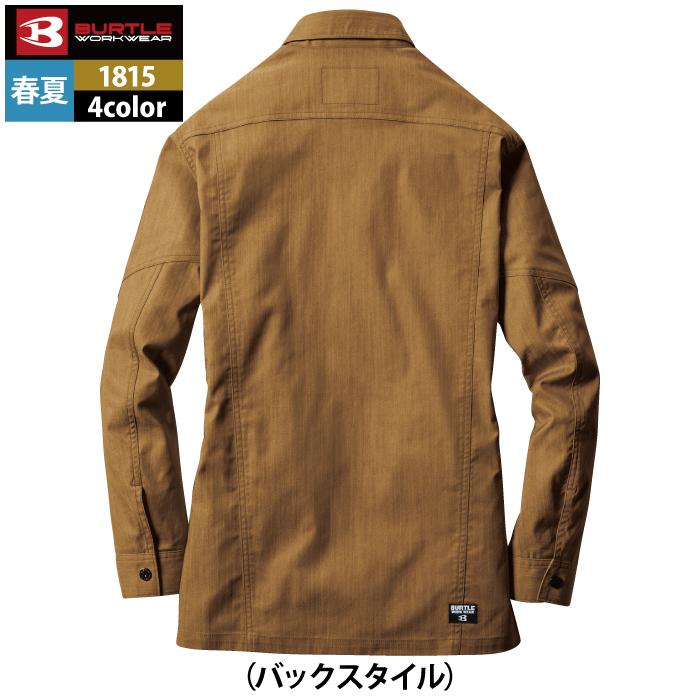 バートル BURTLE 作業着 1815 長袖シャツ 3L 作業服 人気 春夏 爆買 | BURTLE | 15