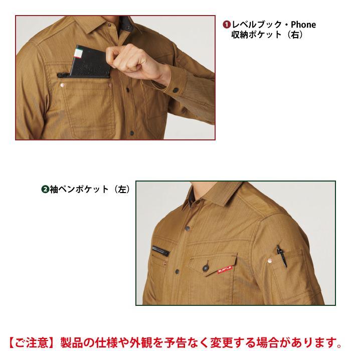バートル BURTLE 作業着 1815 長袖シャツ 3L 作業服 おしゃれ 春夏 1812対応 | BURTLE | 06