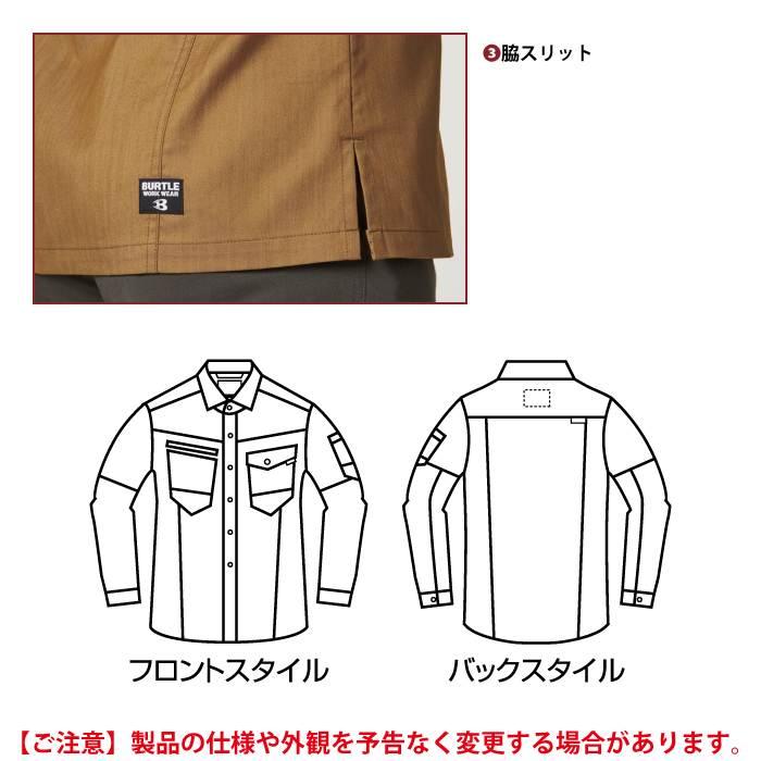バートル BURTLE 作業着 1815 長袖シャツ 3L 作業服 おしゃれ 春夏 1812対応 | BURTLE | 07