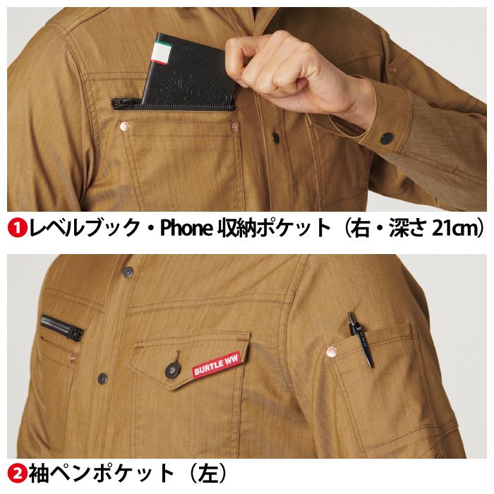 バートル BURTLE 作業着 1815 長袖シャツ 3L 作業服 人気 春夏 爆買 | BURTLE | 09