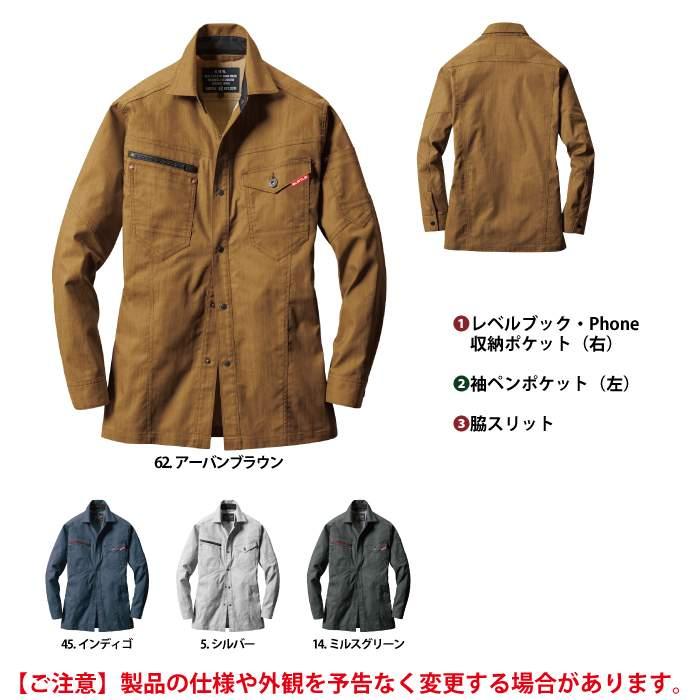 バートル BURTLE 作業着 1815 長袖シャツ 4L 作業服 おしゃれ 春夏 1812対応 | BURTLE | 05