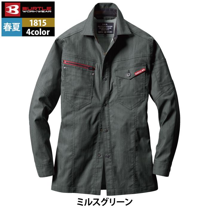 バートル BURTLE 作業着 1815 長袖シャツ 5L 作業服 人気 春夏 爆買 | BURTLE | 12