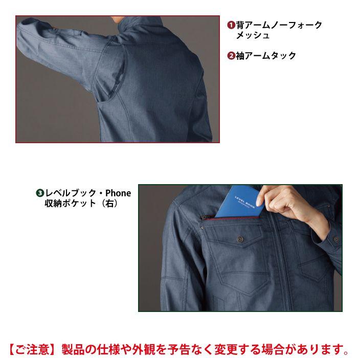 バートル BURTLE 作業着 7041 ジャケット 3L 作業服 春夏用 ストレッチ 制電 ユニセックス ドライ テーパード | BURTLE | 05