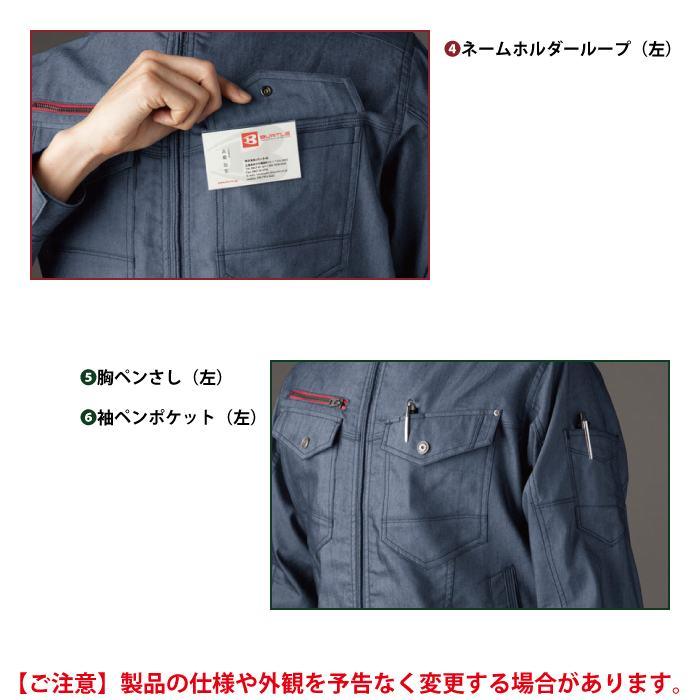 バートル BURTLE 作業着 7041 ジャケット 3L 作業服 春夏用 ストレッチ 制電 ユニセックス ドライ テーパード | BURTLE | 06