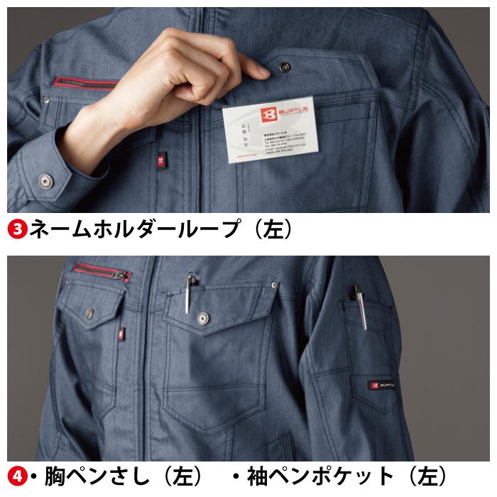 バートル BURTLE 作業着 7041 ジャケット 4L 作業服 春夏用 ストレッチ 制電 ユニセックス ドライ テーパード 爆買 | BURTLE | 09