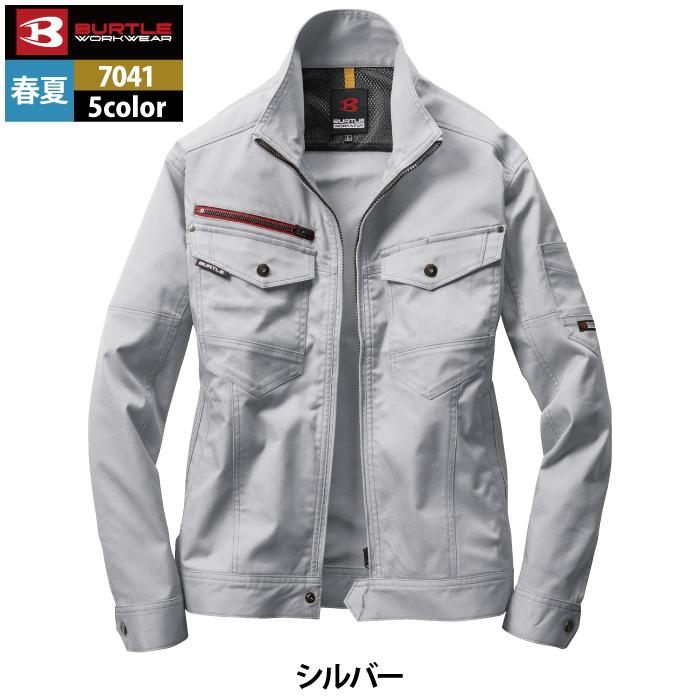バートル BURTLE 作業着 7041 ジャケット 4L 作業服 春夏用 ストレッチ 制電 ユニセックス ドライ テーパード 爆買 | BURTLE | 13