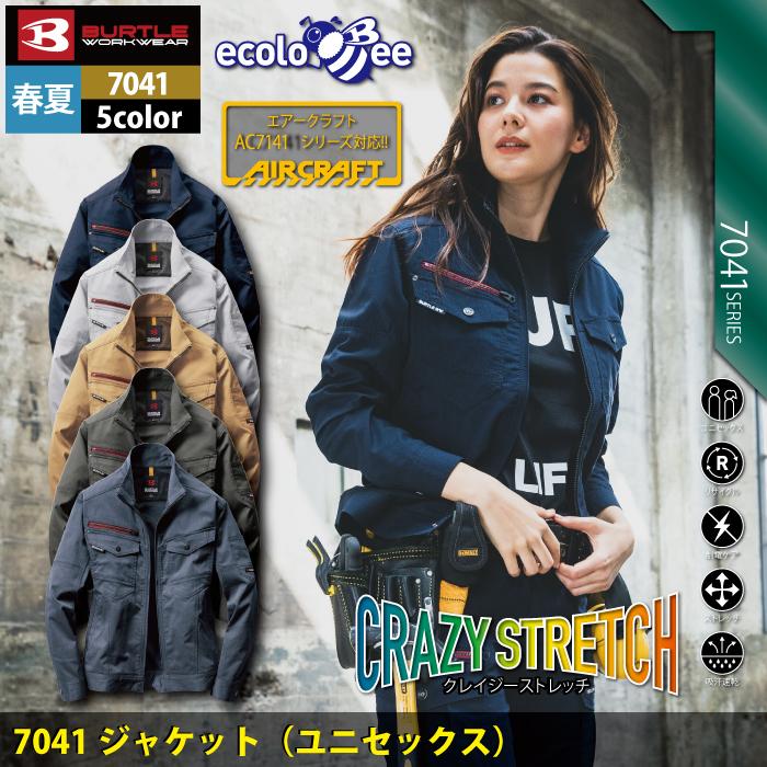 バートル BURTLE 作業着 7041 ジャケット 4L 作業服 春夏用 ストレッチ 制電 ユニセックス ドライ テーパード 爆買 | BURTLE | 01