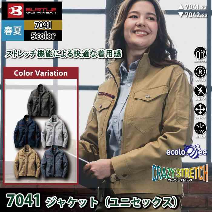 バートル BURTLE 作業着 7041 ジャケット 4L 作業服 春夏用 ストレッチ 制電 ユニセックス ドライ テーパード | BURTLE | 01