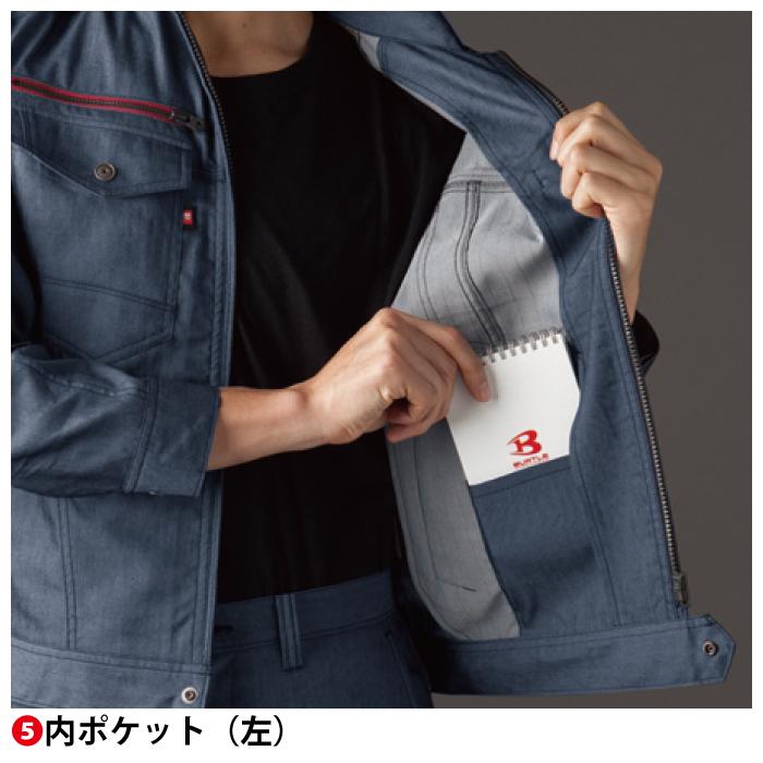バートル BURTLE 作業着 7041 ジャケット 5L 作業服 春夏用 ストレッチ 制電 ユニセックス ドライ テーパード 爆買 | BURTLE | 10